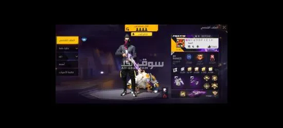 بيع حساب فري فاير مقابل شحن 3000جوهرة في حسابي الأساسي