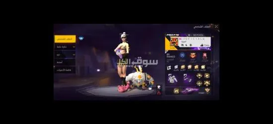 بيع حساب فري فاير مقابل شحن 3000جوهرة في حسابي الأساسي - 2
