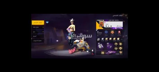 بيع حساب فري فاير مقابل شحن 3000جوهرة في حسابي الأساسي - 3