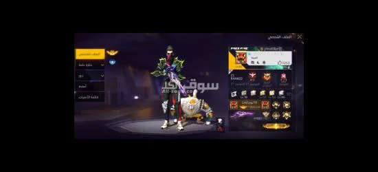 بيع حساب فري فاير مقابل شحن 3000جوهرة في حسابي الأساسي - 5