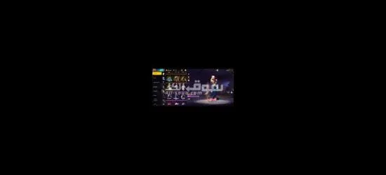 بيع حساب فري فاير مقابل شحن 3000جوهرة في حسابي الأساسي - 6