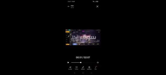 بيع حساب فري فاير مقابل شحن 3000جوهرة في حسابي الأساسي - 11