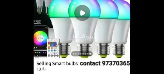 Selling Smart Bulbs,  للبيع لمبات ذكيه