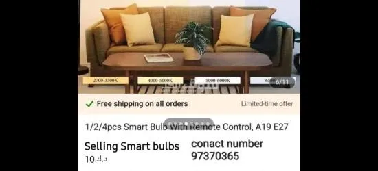 Selling Smart Bulbs,  للبيع لمبات ذكيه - 2
