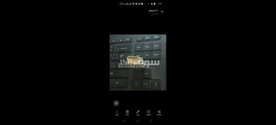 اصغر مصحف قديم - 2