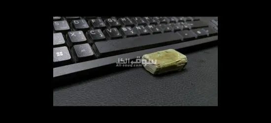 اصغر مصحف قديم - 3