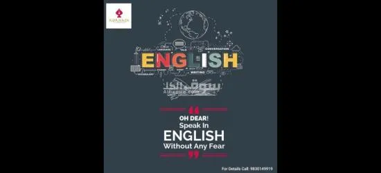 معلمة لغة انجليزية English teacher - 6