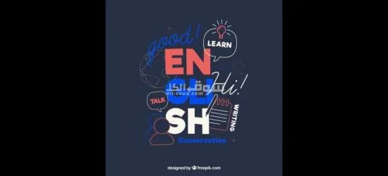 معلمة لغة انجليزية English teacher - 8