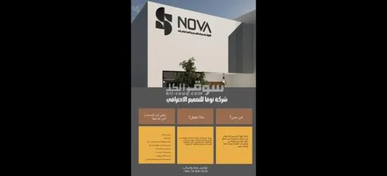 تصميم جرافيك