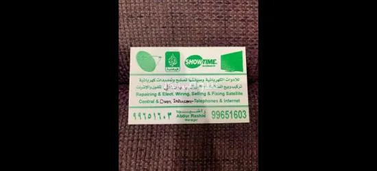 Electric and satellite installation services