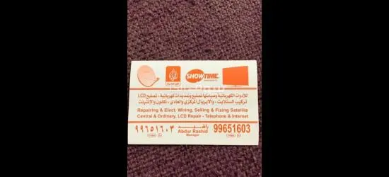Electric and satellite installation services - 2