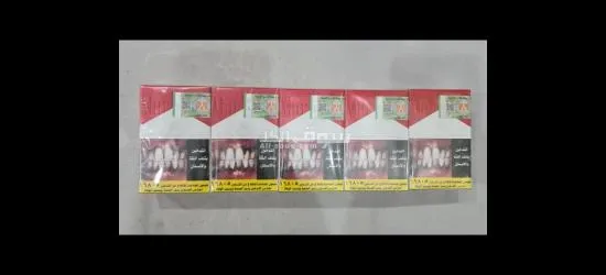 Cigarette from Egypt red Marlboro
