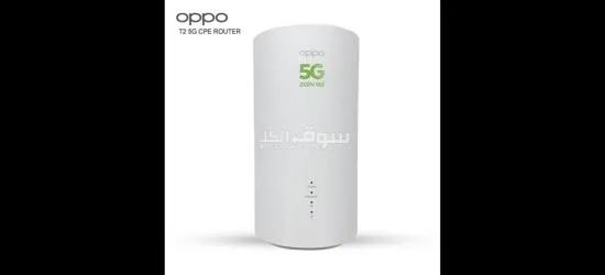 راوتر اوبو 5G