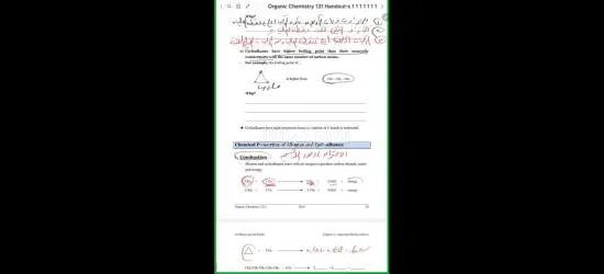 دكتور كمسترى لجميع الجامعات حول العالم (داخل الكويت وخارجها)