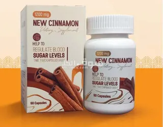 New Cinnamon 1200 mg