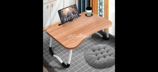 طاولة لاب توب قابله لطي - 4