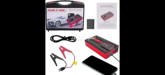 بنك الطاقة لبدء التشغيل التلقائي - 3