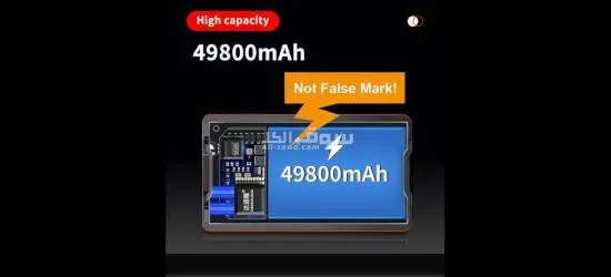 بنك الطاقة لبدء التشغيل التلقائي - 3