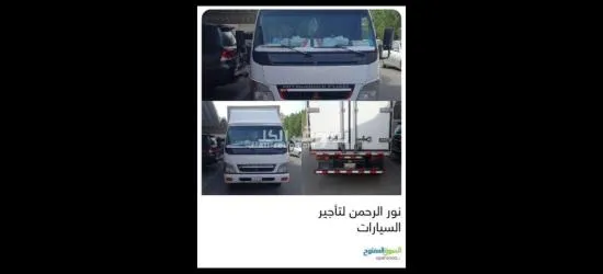 نور الرحمن لنقل العفش بالكويت - 2