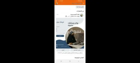 وضائف شاغرا