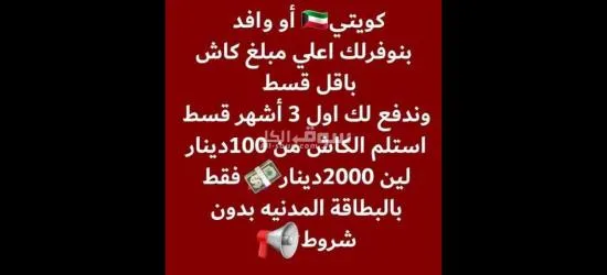 عروض الكاش من اوريدو وفيفا وزين - 2