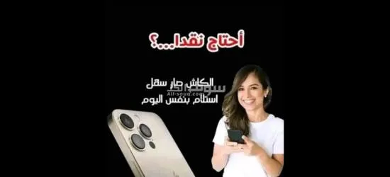 عروض الكاش من اوريدو وفيفا وزين - 3