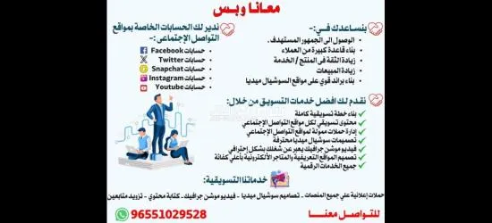 دعايا واعلان وتسويق الكتروني