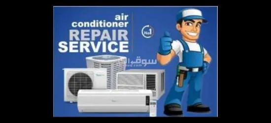 Repiar home appliances - 3