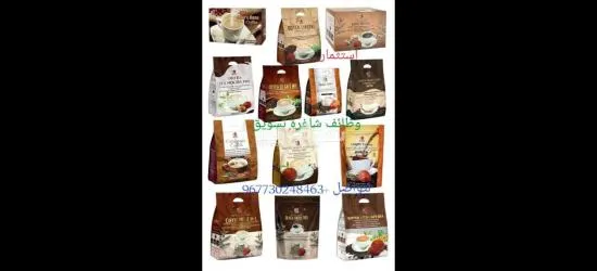 استثمار مجاني: العمل تكوين فريق