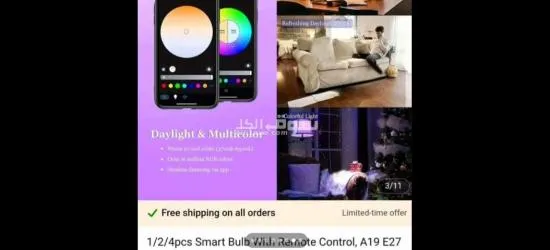 Selling Smart Bulbs lighting - 2