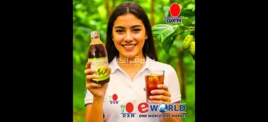 منتجات طبيعيه عضويه والحصول على المنتج تحصل على خصم 25/بل ميه