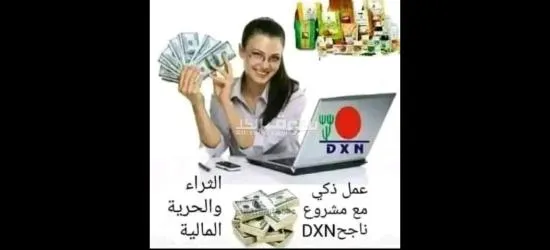 منتجات طبيعيه عضويه والحصول على المنتج تحصل على خصم 25/بل ميه - 3