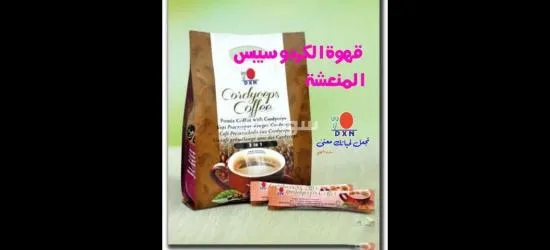 منتجات طبيعيه عضويه والحصول على المنتج تحصل على خصم 25/بل ميه - 5