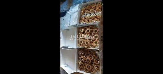 شيف الحلويات المغربية بكل أنواعها ...ابحث عن عمل - 16