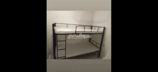 سرير ٢دور وسرير فردي..للعمالةالمنزليه