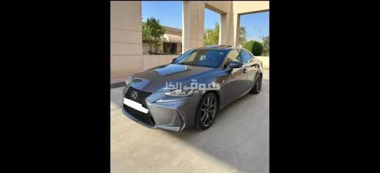 لكزس IS350 Fsport موديل 2018