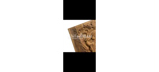 لوحة طاولة الزهر المنحوتة الفاخرة - 4