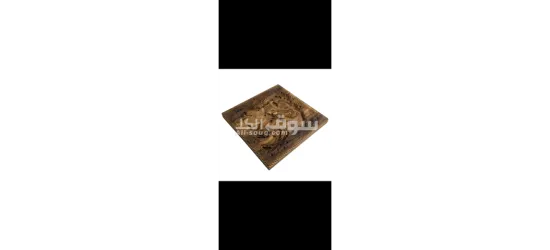 لوحة طاولة الزهر المنحوتة الفاخرة - 5