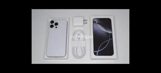 Iphone 16pro max - 2