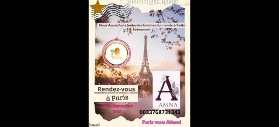 آني أمنة الهمامي مستثمر عالمي بمشروع تجاري ابحث عن شركاء مجاني