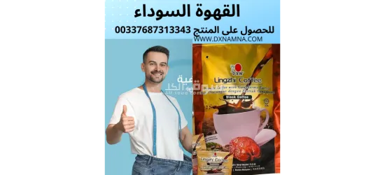 آني أمنة الهمامي مستثمر عالمي بمشروع تجاري ابحث عن شركاء مجاني - 3