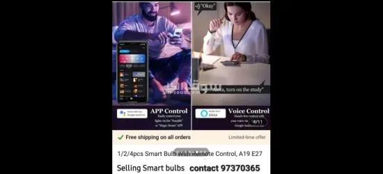 Selling Smart bulbs - 16