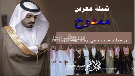 استديو اطياف الخليج لزفات ولشيلات بالأسماء - 7