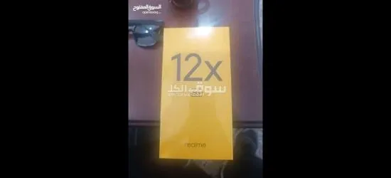 Realme 12x - 2