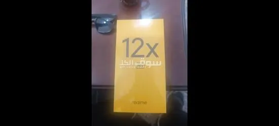 Realme 12x - 4