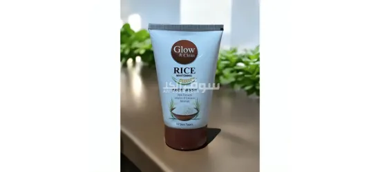 غسول الارز المبيض للوجه - 2