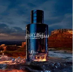 عطر سوفاج الاسلي والمكفول