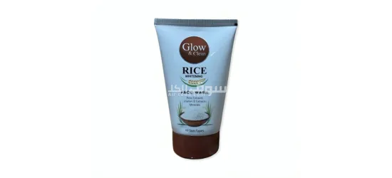 غسول الارز المبيض للوجه - 3