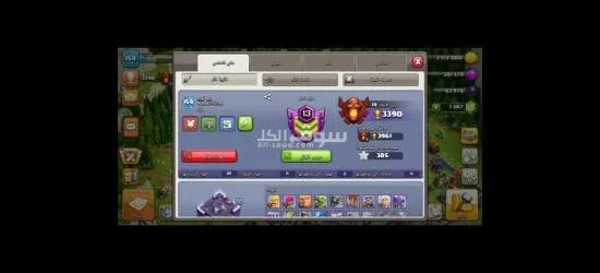 اليمن صنعاء - 2