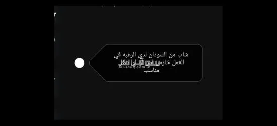 حارس امن الوفره الاخي